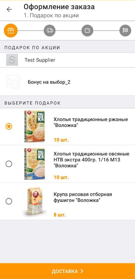 Чек аут1.jpg