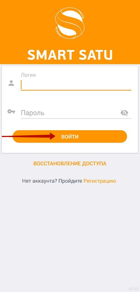 Экран входа.jpg