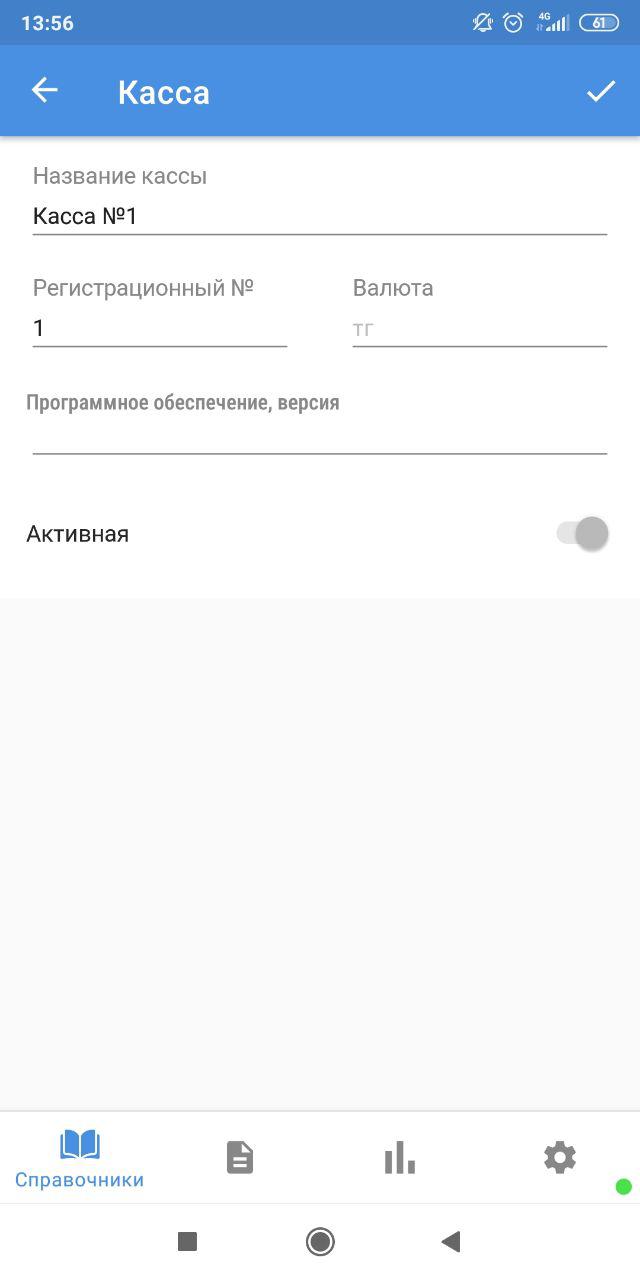 Кассы1.jpg