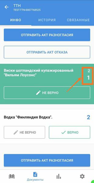 Файл:Измен колич.jpg