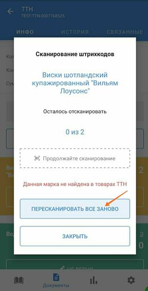 Файл:Перескан2.jpg
