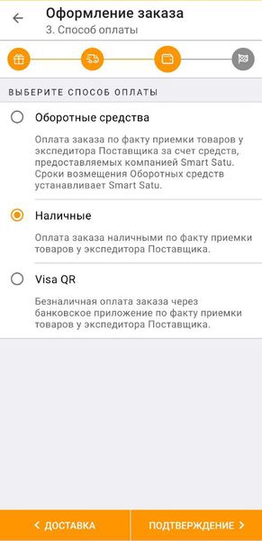 Файл:Чек аут3.jpg