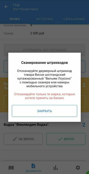Файл:Сканир1.jpg