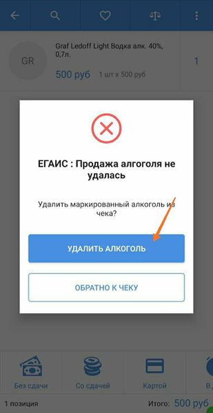 Файл:Нетпрод.jpg