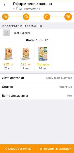 Файл:Чек аут4.jpg