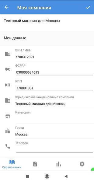 Файл:Справочники1.jpg