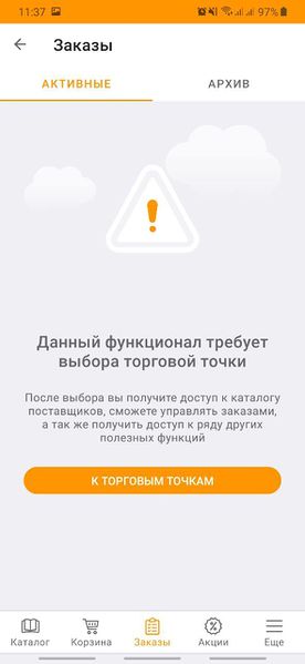 Файл:Требует выбор ТТ2.jpg