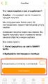 Миниатюра для версии от 23:34, 2 марта 2020