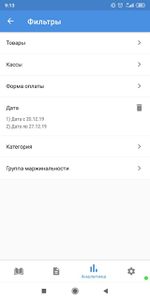Аналитика продажи фильтр.jpg