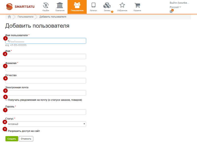 Файл:Пользователи 2.png