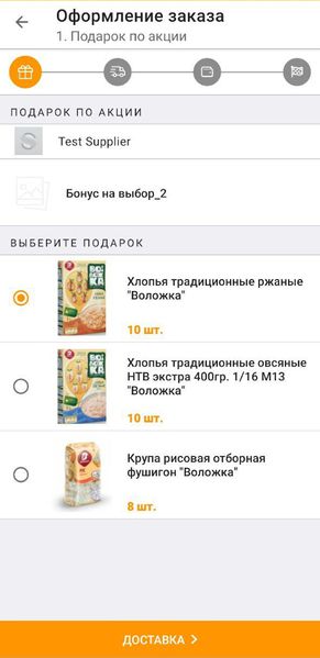 Файл:Чек аут1.jpg