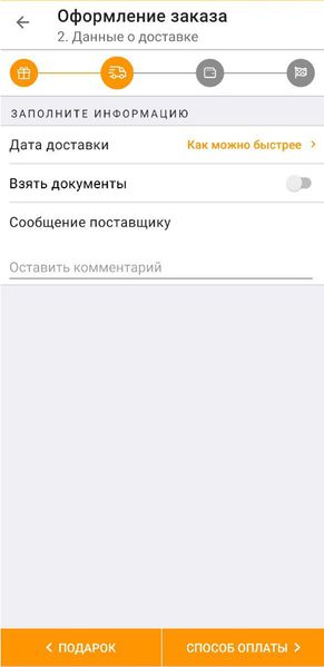 Файл:Чек аут2.jpg