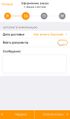 Ios чек 2.jpg