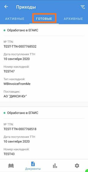 Файл:Док4.jpg