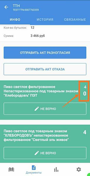 Файл:Измен неамр кол1.jpg