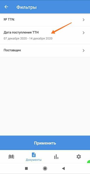 Файл:Документы1.jpg