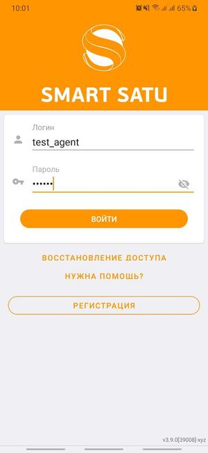 Авторизация.jpg