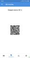 Qr код.jpg
