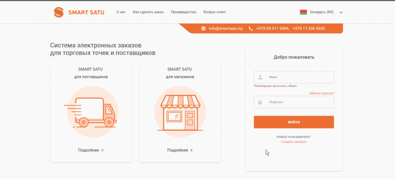 Файл:Регистрация ТТ анимация.gif