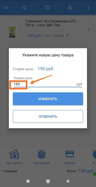 Файл:Изм ц2.jpg
