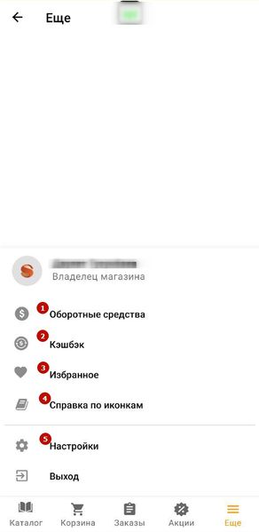 Файл:Еще.jpg