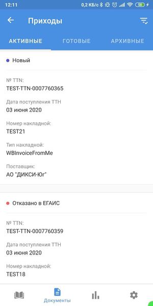 Файл:Кнопка.jpg