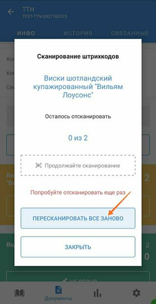 Файл:Перескан1.jpg