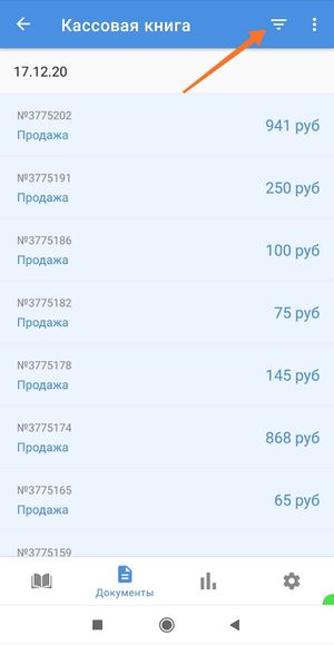 Возврат кк.jpg