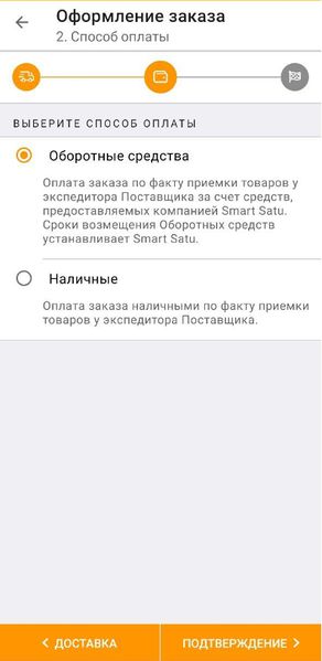 Файл:Оборотные 2.jpg
