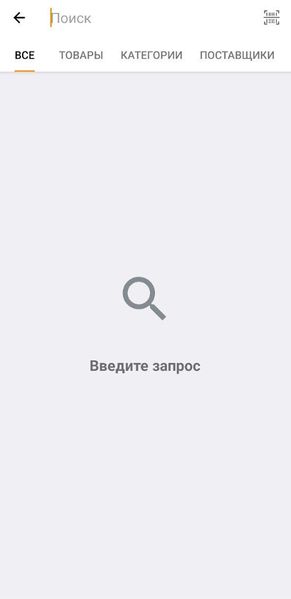 Файл:Поиск.jpg