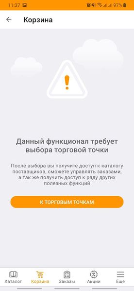 Файл:Требует выбор ТТ1.jpg