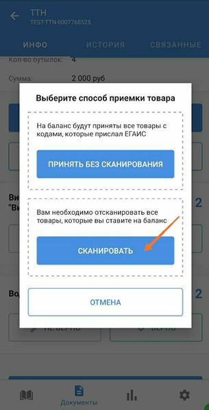 Файл:Сканир.jpg