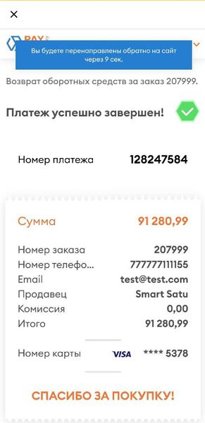 Файл:Оборотные 9.jpg