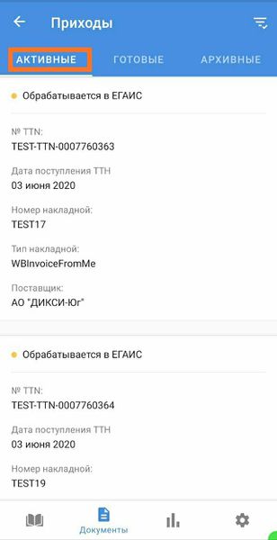 Файл:Док3.jpg