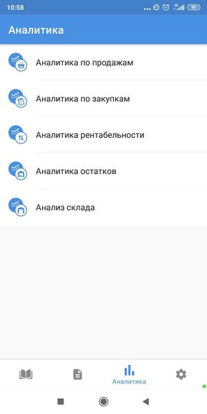 Новыйдизайн аналитики.jpg