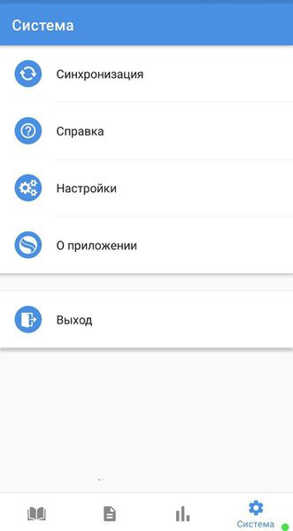 Файл:Система.jpg