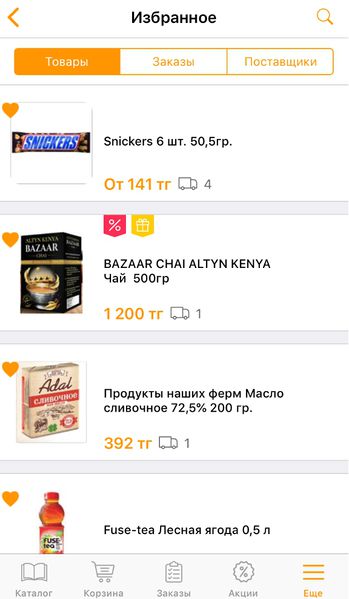 Файл:Ios избранное товары.jpg