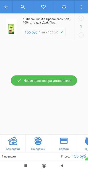 Файл:Изм ц.jpg