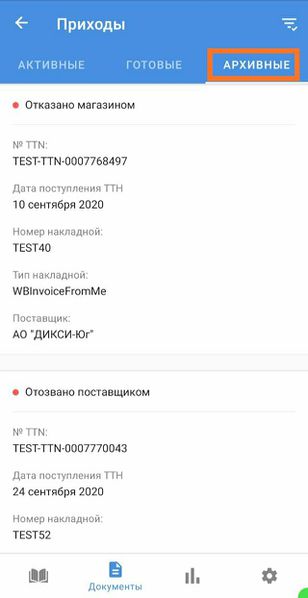 Файл:Док5.jpg