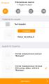 Ios чек 1.jpg