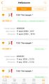 Ios избранное заказы.jpg