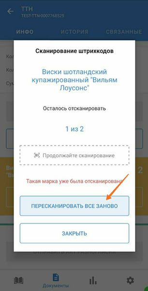 Файл:Перескан.jpg