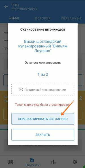 Перескан.jpg