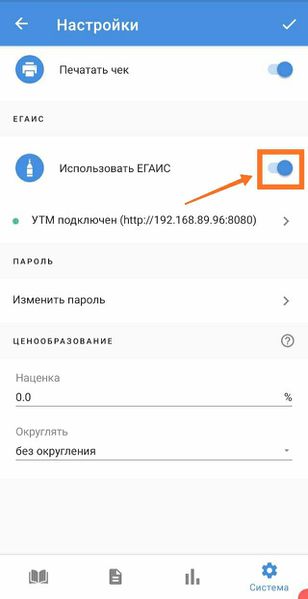 Файл:Настр5.jpg