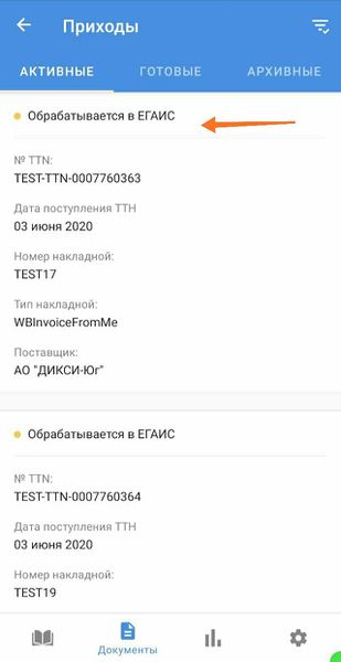 Файл:Док6.jpg
