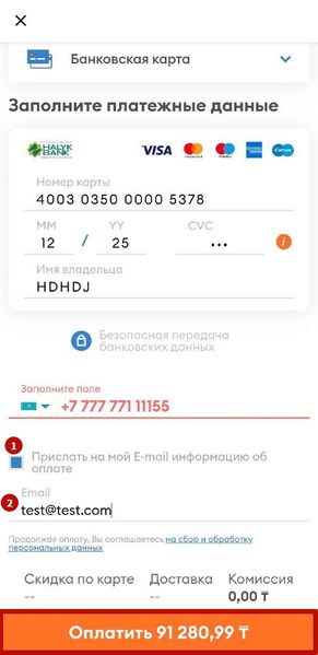 Файл:Оборотные 7.jpg