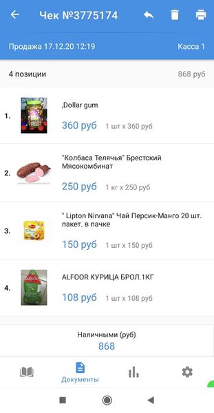 Файл:Возврат из кк.jpg